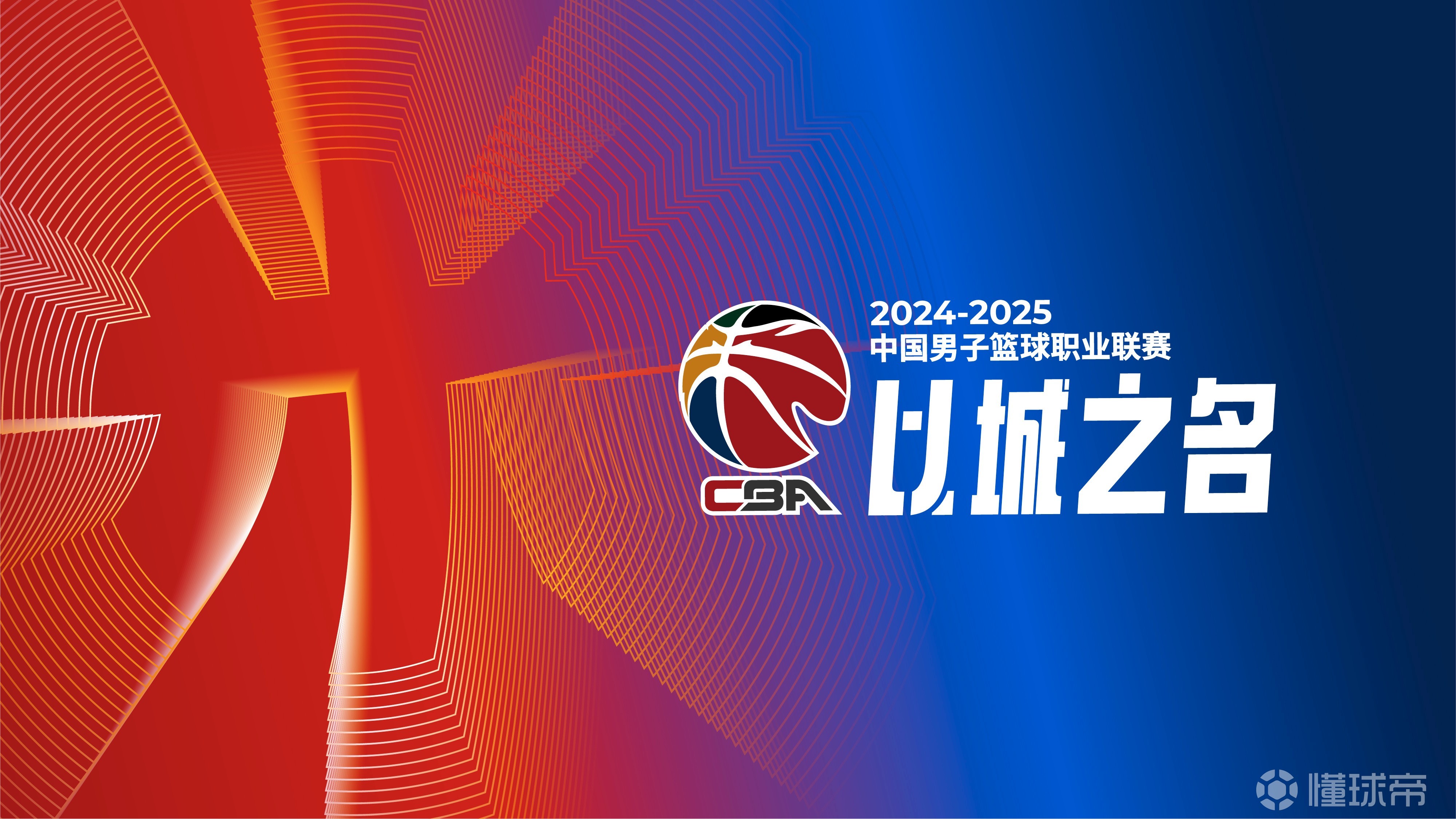 星空体育官网CBA季后赛倒计时；上海久事转会期再遭质疑；细节引发关注；态度坚定；纪律约束更严格的简单介绍